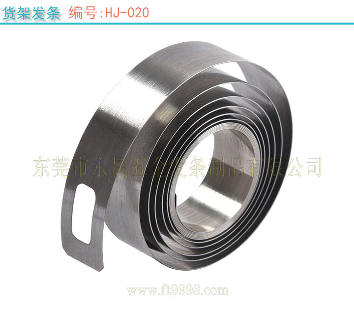 定力發條063 定力發條063